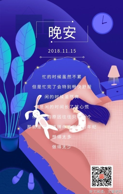 媒体语录