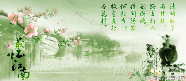 关于日艺坑的句子