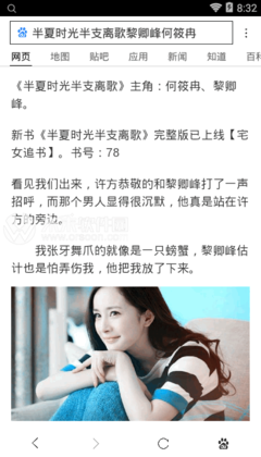 关于冉指时光的句子