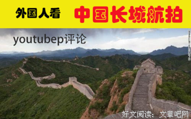 《航拍中国 第三季》的影评大全