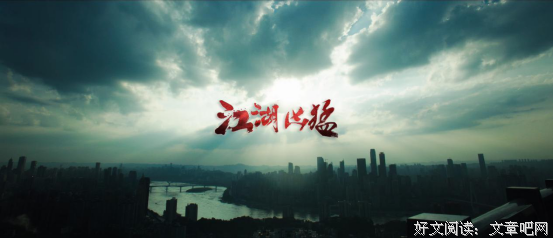 《江湖凶猛》影评摘抄