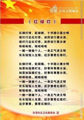 歌词