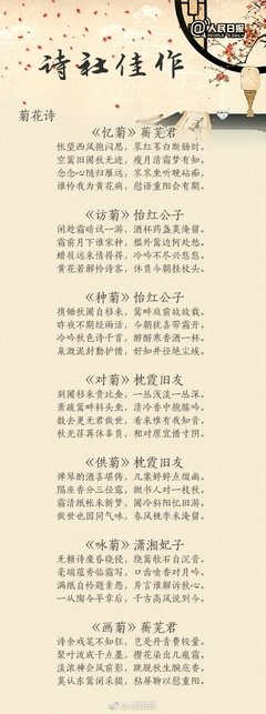 关于吾愛于得然如&lt;&lt;紅樓夢&gt;&gt;的句子