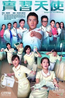 《美丽见习生》经典影评1000字