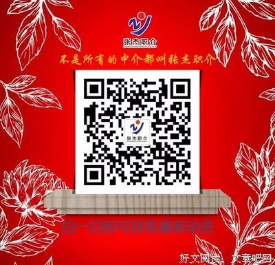 我们还是别做朋友了吧。