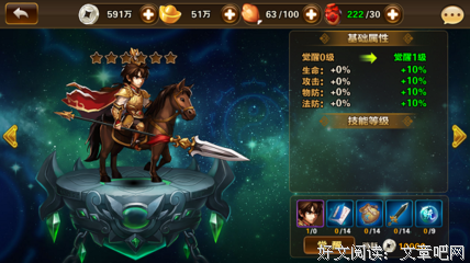 《封魔传》影评摘抄