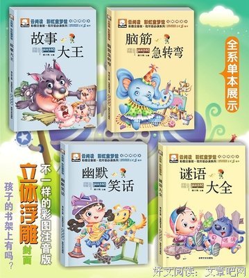 海的句子