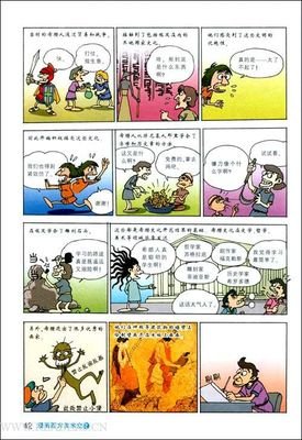中国美术史谈的读后感大全