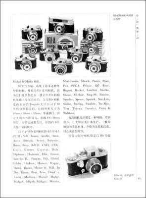 电影编剧创作指南（修订版）经典读后感有感