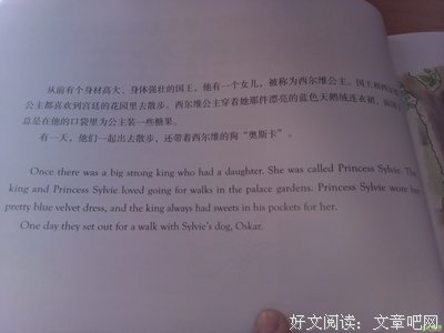 妈妈的心灵课的读后感大全