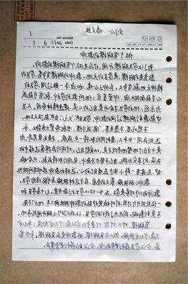 《电影书写札记》的读后感大全