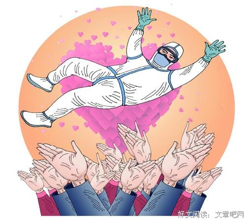 当疫情结束之后