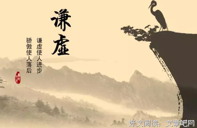 命不好，最该反省的是嘴和心！（深度好文）