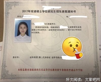 有关半梦半醒的美文美句摘抄