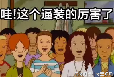 清奇的名言_关于清奇的名言