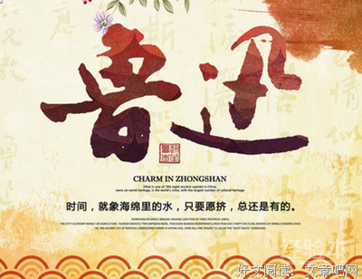 一刀两断的名句_关于一刀两断的名句