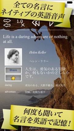 一言以蔽之的名人名言