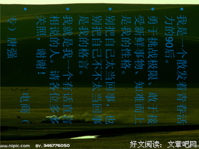 关于迎难而上的格言