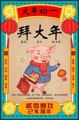 关于神采飞扬的名句摘抄
