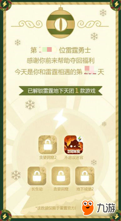 不速之客的名句_关于不速之客的名句