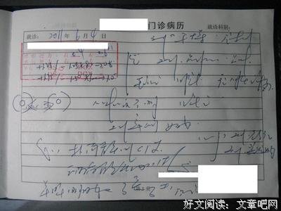 描写卫生的经典句子