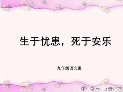 描写死于非命的经典句子
