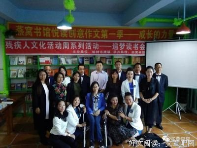 望子成龙的名人名言