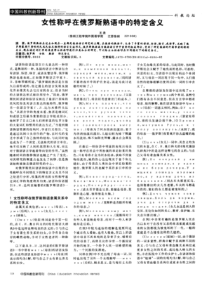 关于原汁原味的座右铭