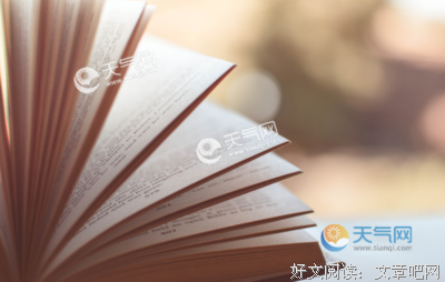 尽收眼底的名言_关于尽收眼底的名言