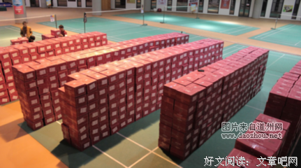 关于开门见山名言名句