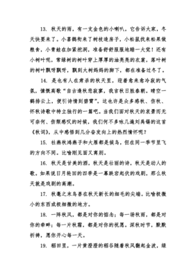唯美忧伤句子大全