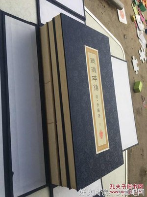 《碎锦》的句子
