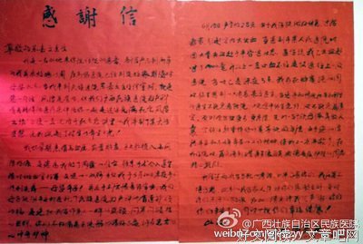 有关在爱面前。的句子