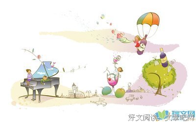 得不到优美的句子