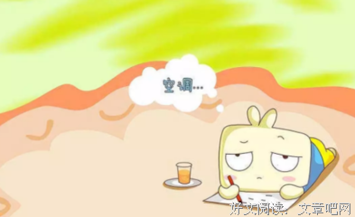 关于有意思的句子