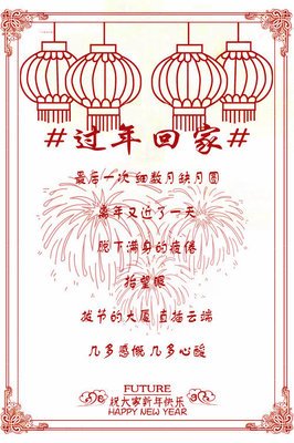起没想好经典的句子