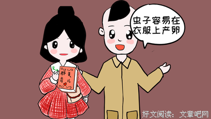 不穿的旧衣服别乱送人，这不是迷信！