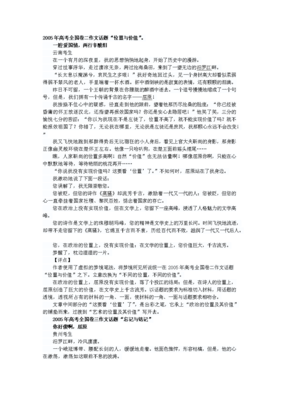 优秀句集经典名句