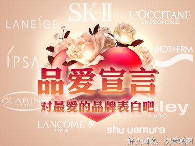 名言美句