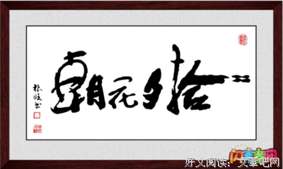 夕好词好句