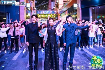 《青春环游记 第二季》观后感100字