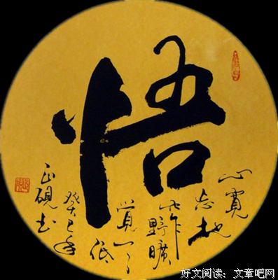 变老的路上，我懂了