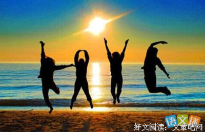莎你出民将好亚的优美句子