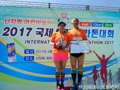 《奔跑吧 第四季》经典观后感有感