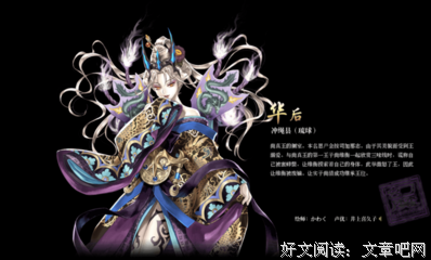 《武者》经典观后感集