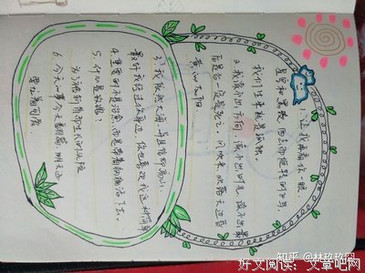 《娑婆诃》影评摘抄