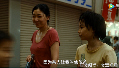 《家族之苦3》的观后感大全