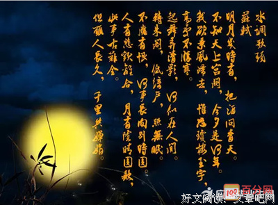 别十出也有外今夜白经典名句