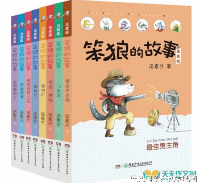 我以为能与你到变岁都可开不好词好句