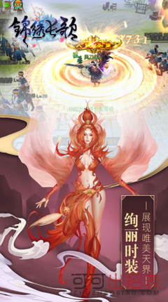 《长歌》的句子
